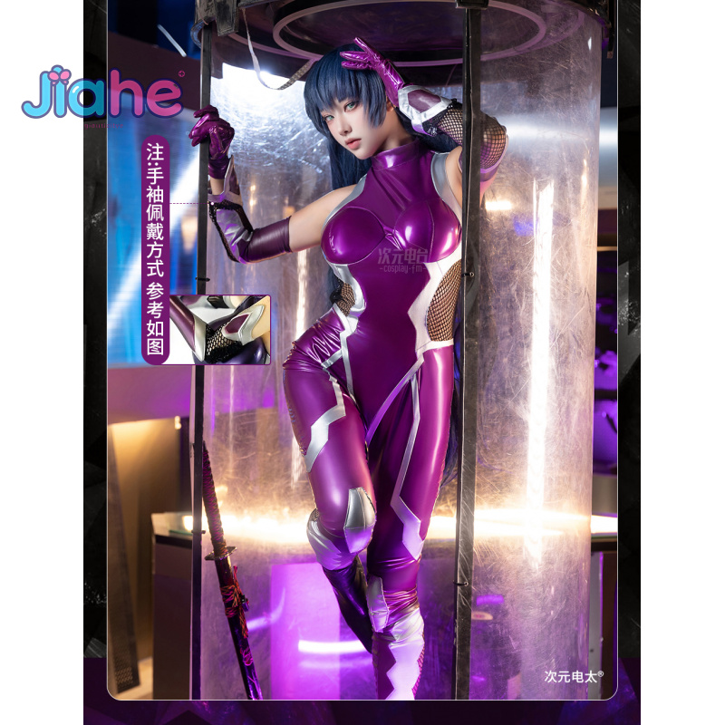 Cosplay Prop - NUL Asagi Igawa Cosplay Kostuum Anime