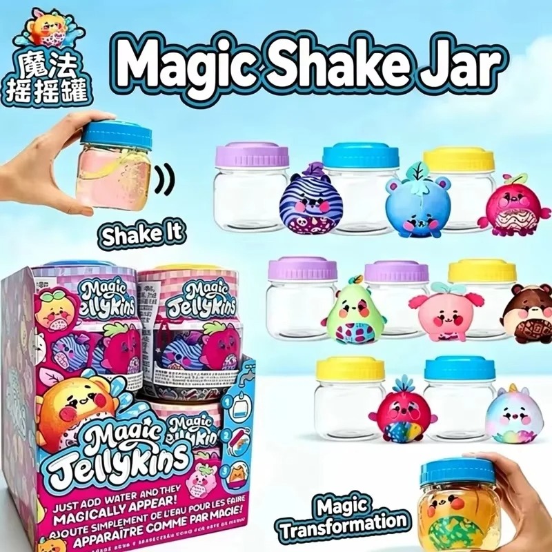 Prop En Cosplay - Op voorraad Magic Jellykins knuffel. Giet