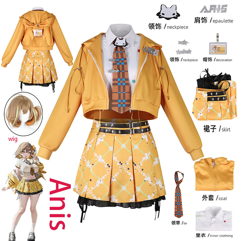 Cosplay Prop - WHH Anime NIKKE Anis Cosplay Kostuum