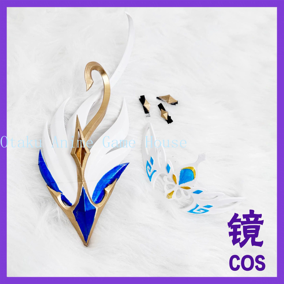 Genshin Impact Odette Cosplay  - Detachable Cosplay Prop recensie en prijs