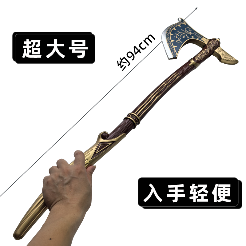 Huisdecoratie Cosplay God of W - Cosplay Prop Axe recensie en prijs
