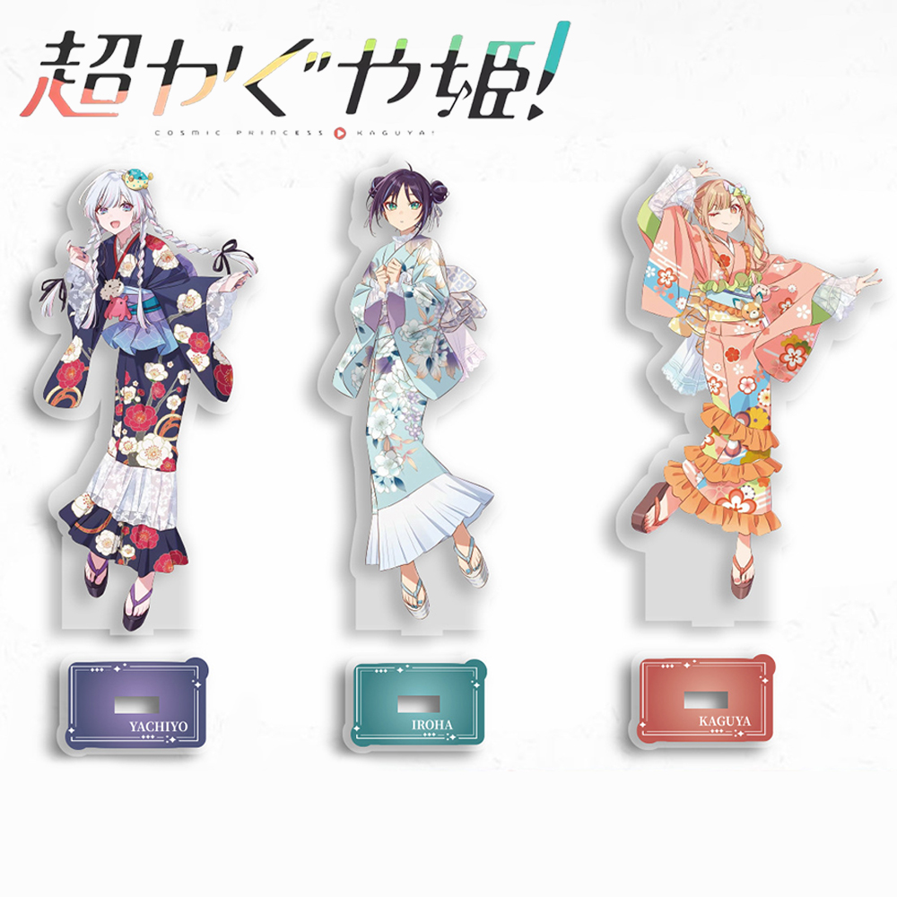 Anime Cosmic Princess Kaguya I - Cosplay Prop recensie en prijs